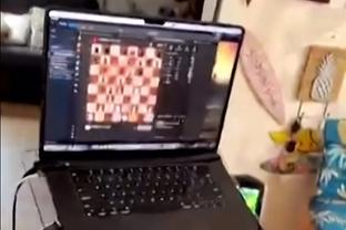 chess hotel online game Ảnh chụp màn hình 3